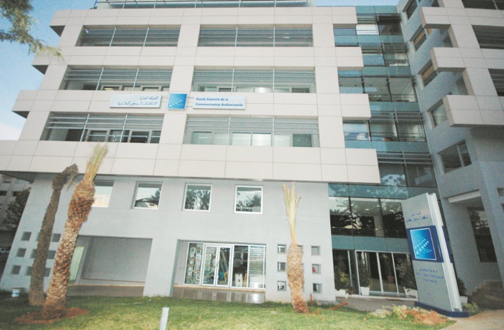 Marocaines et Marocains, il vous est désormais possible de saisir la HACA Marocaines et Marocains, il vous est désormais possible de saisir la HACA