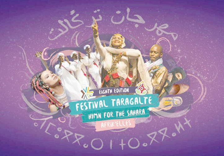 Carrefour des nomades du monde, le Taragalte de retour à Mhamid Elghizlane Carrefour des nomades du monde, le Taragalte de retour à Mhamid Elghizlane