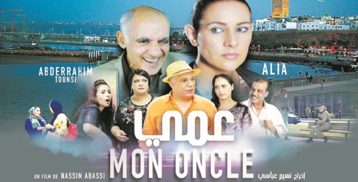 “Mon oncle” de Nassim Abassi présenté dans quatre festivals internationaux “Mon oncle” de Nassim Abassi présenté dans quatre festivals internationaux