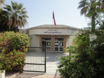 L'Ecole supérieure Roi Fahd de traduction remporte le Prix international Gérard de Crémone L'Ecole supérieure Roi Fahd de traduction remporte le Prix international Gérard de Crémone