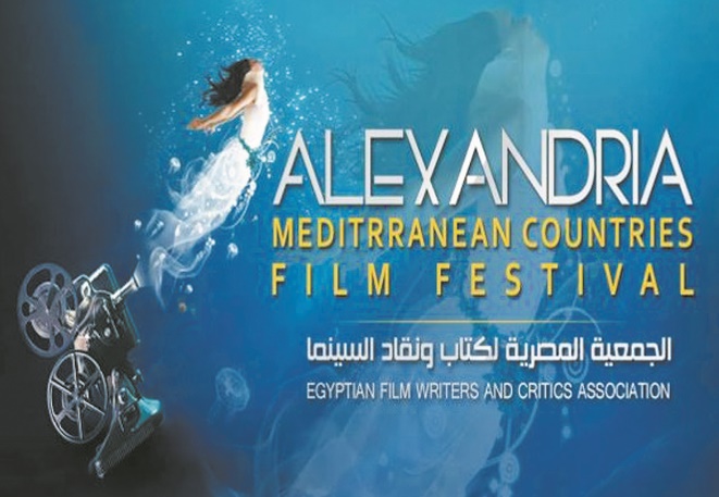 Quatre films marocains en lice au Festival du cinéma méditerranéen d'Alexandrie