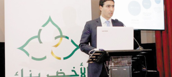 « Al Akhdar Bank », un nouveau venu dans le réseau des banques participatives « Al Akhdar Bank », un nouveau venu dans le réseau des banques participatives