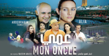 “Mon Oncle” de Nassim Abassi projeté à Washington “Mon Oncle” de Nassim Abassi projeté à Washington