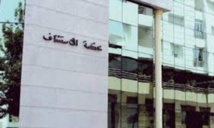 Prison ferme en appel pour cinq personnes, dont 2 ex-policiers Prison ferme en appel pour cinq personnes, dont 2 ex-policiers