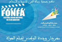 Les amateurs font leur cinéma à Oujda Les amateurs font leur cinéma à Oujda