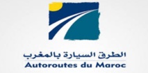 ADM inaugure trois projets structurants à Mohammadia, Kénitra et Agadir ADM inaugure trois projets structurants à Mohammadia, Kénitra et Agadir