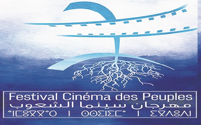 De jeunes talents à l'honneur au Festival du cinéma d’Imouzzer Kandar De jeunes talents à l'honneur au Festival du cinéma d’Imouzzer Kandar