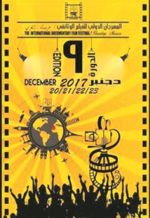 Nouvelle édition du Festival international du documentaire de Khouribga