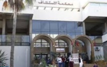 Renvoi du procès des mis en cause dans les évènements d’Al Hoceima Renvoi du procès des mis en cause dans les évènements d’Al Hoceima