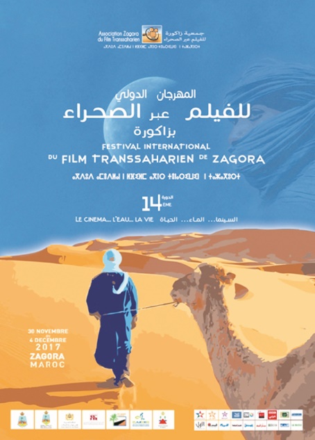 Film transsaharien : Zagora rend hommage à Mohamed Khouyi et à Daoud Oulad Sayed