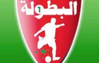 Championnat D1