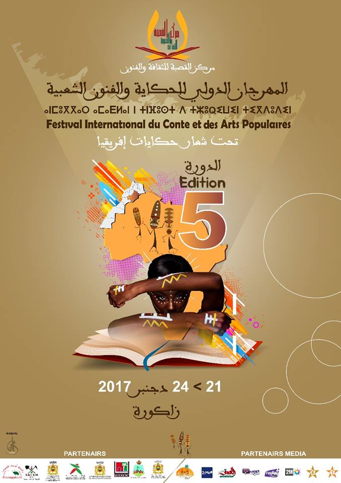 Zagora à l’écoute des grands conteurs africains Zagora à l’écoute des grands conteurs africains