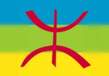Requête pour que le Nouvel An amazigh devienne une fête nationale Requête pour que le Nouvel An amazigh devienne une fête nationale