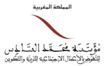 La Fondation Mohammed VI de promotion des œuvres sociales de l’éducation-formation ouvre à Marrakech un complexe touristique La Fondation Mohammed VI de promotion des œuvres sociales de l’éducation-formation ouvre à Marrakech un complexe touristique