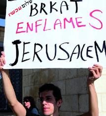 L'accès à l'esplanade des Mosquées interdit aux moins de 50 ans : La Cisjordanie L'accès à l'esplanade des Mosquées interdit aux moins de 50 ans : La Cisjordanie