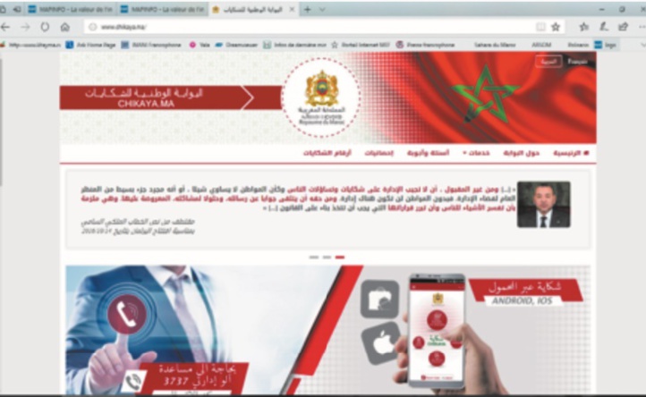 Mohamed Ben Abdelkader : Etre à l'écoute des citoyens, un préalable indispensable à l’amélioration des relations entre l'administration et ses usagers Mohamed Ben Abdelkader : Etre à l'écoute des citoyens, un préalable indispensable à l’amélioration des relations entre l'administration et ses usagers