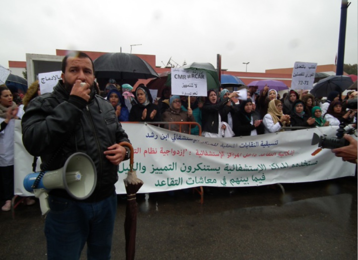 Sit-in du personnel du CHU Ibn Rochd à Casablanca