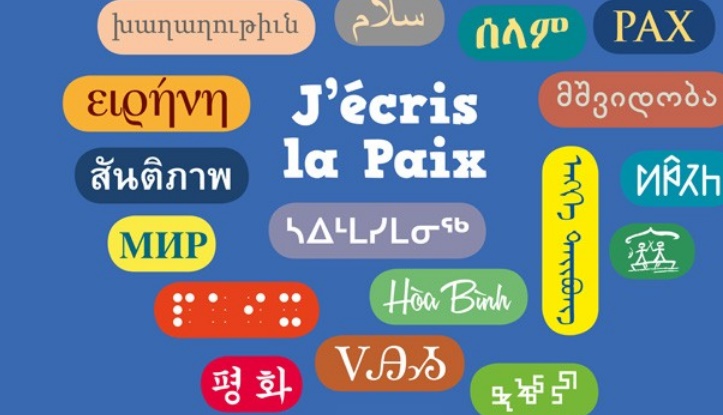 Première session de formation autour du manuel “J'écris la paix” à Rabat Première session de formation autour du manuel “J'écris la paix” à Rabat