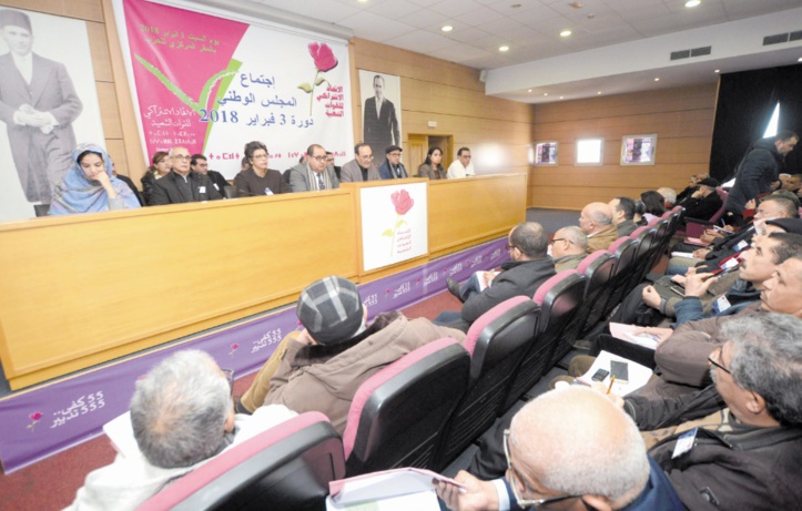 L’USFP solidaire avec les masses populaires dans leurs protestations pacifiques et légitimes L’USFP solidaire avec les masses populaires dans leurs protestations pacifiques et légitimes