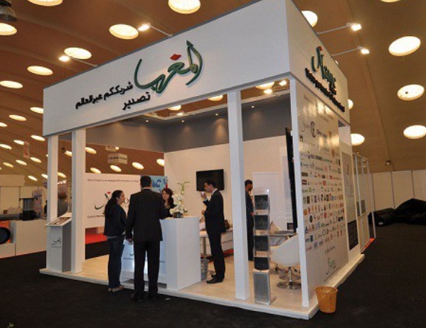 Le Maroc présent à la session extraordinaire de la foire commerciale des pays membres de l’OCI Le Maroc présent à la session extraordinaire de la foire commerciale des pays membres de l’OCI