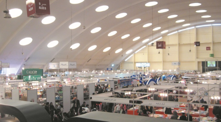 Casablanca au 24ème SIEL : Le Salon du livre ouvre ses portes à partir d’aujourd’hui Casablanca au 24ème SIEL : Le Salon du livre ouvre ses portes à partir d’aujourd’hui