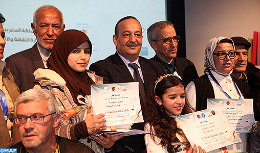 Les lauréats du Prix national de lecture distingués au SIEL Les lauréats du Prix national de lecture distingués au SIEL
