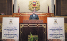 Clôture à Rabat des travaux du troisième Forum parlementaire sur la justice sociale Clôture à Rabat des travaux du troisième Forum parlementaire sur la justice sociale