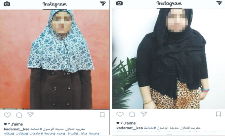 Le personnel domestique marocain objet d’obscures transactions en Arabie Saoudite Le personnel domestique marocain objet d’obscures transactions en Arabie Saoudite