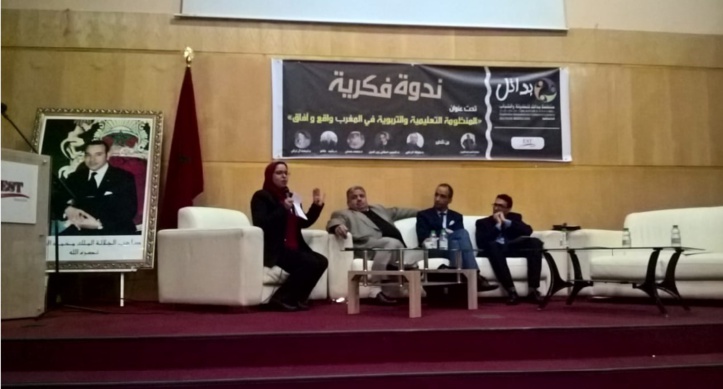 Le système éducatif national disséqué à l’EST de Berrechid Le système éducatif national disséqué à l’EST de Berrechid