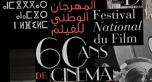 Le Festival national du film de Tanger s’ouvre en grande pompe Le Festival national du film de Tanger s’ouvre en grande pompe