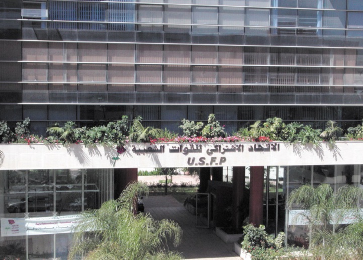 Communiqué du Bureau politique  : La décision de la CJUE n’engage en rien le Maroc Communiqué du Bureau politique  : La décision de la CJUE n’engage en rien le Maroc