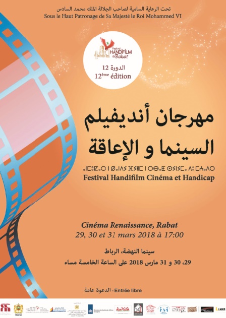 Le Festival Handifilm célèbre sa douzième édition Le Festival Handifilm célèbre sa douzième édition