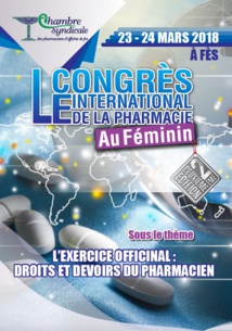 Deuxième Congrès international de la pharmacie au féminin à Fès Deuxième Congrès international de la pharmacie au féminin à Fès