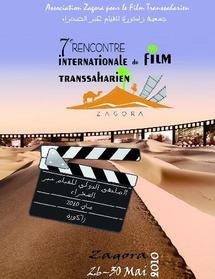 Rencontre internationale du film transsaharien : Après les projections, la formation