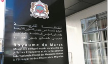 3ème Forum des compétences marocaines aux Etats-Unis d'Amérique 3ème Forum des compétences marocaines aux Etats-Unis d'Amérique