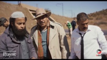 Le film marocain “Hayat” projeté à Tunis Le film marocain “Hayat” projeté à Tunis