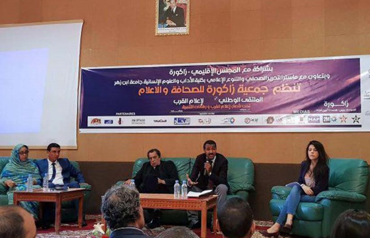 Déclaration de Zagora : Médias de proximité et démocratie participative Déclaration de Zagora : Médias de proximité et démocratie participative