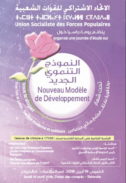 Tenue aujourd’hui de la journée d’étude organisée par l’USFP sur le nouveau modèle de développement Tenue aujourd’hui de la journée d’étude organisée par l’USFP sur le nouveau modèle de développement