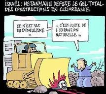 L’UNRWA a des doutes sur l’assouplissement du blocus à Gaza : Netanyahu pour la reprise de la construction de colonies L’UNRWA a des doutes sur l’assouplissement du blocus à Gaza : Netanyahu pour la reprise de la construction de colonies