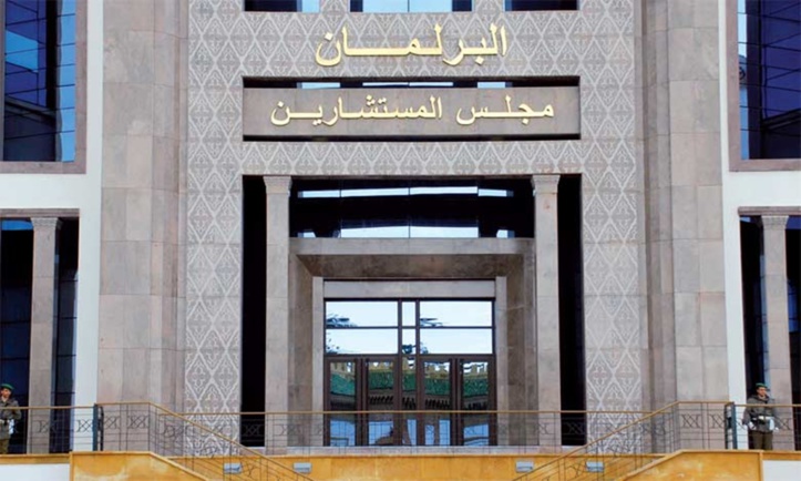 Le Parlement arabe tient ses assises au Maroc Le Parlement arabe tient ses assises au Maroc