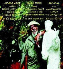 Musée municipal du patrimoine amazigh : Abdallah Aourik expose ses récentes œuvres à Agadir Musée municipal du patrimoine amazigh : Abdallah Aourik expose ses récentes œuvres à Agadir