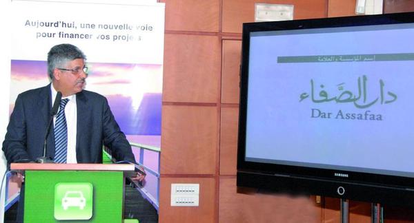 Produits financiers alternatifs  : Dar Assafaa, un nouveau-né d'Attijari Wafabank Produits financiers alternatifs  : Dar Assafaa, un nouveau-né d'Attijari Wafabank