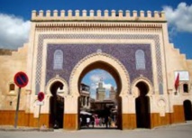 Séminaire à Fès sur l’employabilité des jeunes Séminaire à Fès sur l’employabilité des jeunes