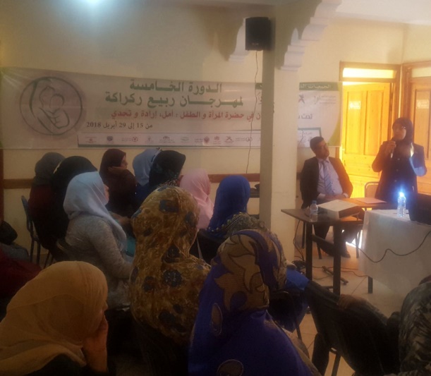 L’inclusion économique des femmes en débat à Essaouira L’inclusion économique des femmes en débat à Essaouira