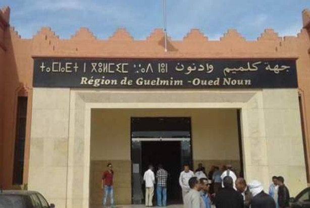 Suspension du Conseil de la région de Guelmim-Oued Noun Suspension du Conseil de la région de Guelmim-Oued Noun