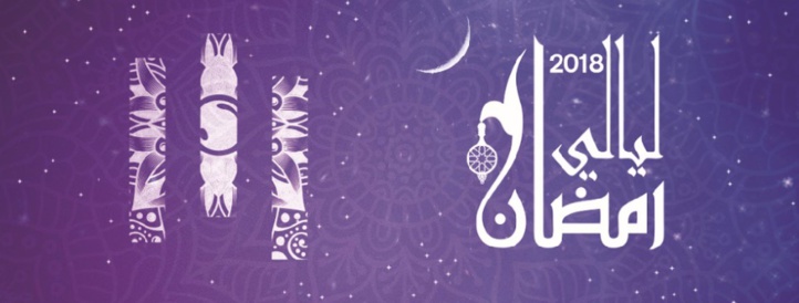 Les Nuits du Ramadan de l’IF célèbrent la femme
