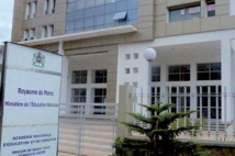 Baccalauréat Baccalauréat