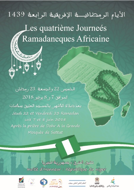 L’Afrique célébrée avec les honneurs qui lui sont dus L’Afrique célébrée avec les honneurs qui lui sont dus