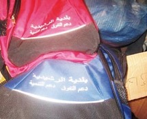 Errachidia: Les majors de classe recompensés Errachidia: Les majors de classe recompensés