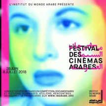 Le Maroc prend part au Festival des cinémas arabes à Paris Le Maroc prend part au Festival des cinémas arabes à Paris